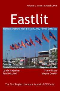 Eastlit: Top Asian Creative Writing post. Eastlit March 2014 Cover. The cover was designed by Graham Lawrence. The cover picture is "Vientiane Flags". It is by Graham Lawrence. Copyright Eastlit and Artist.