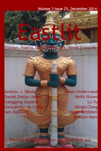 Popular Asian Writing: Eastlit December 2014 Cover. Picture: Guardian by Graham Lawrence. Cover design by Graham Lawrence. Copyright photographer, Eastlit and Graham Lawrence.