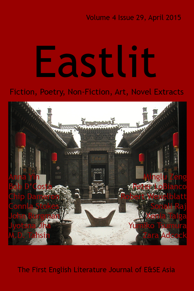 Eastlit April 2015 Cover. Picture: Pingyao in Winter by Xenia Taiga. Cover design by Graham Lawrence. Copyright photographer, Eastlit and Graham Lawrence.