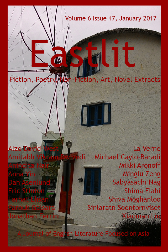 Eastlit January 2017 Cover Picture: The Windmill, Wang Nam Khieo by Sinlaratn Soontornviset. Cover design by Graham Lawrence. Copyright photographer, Eastlit and Graham Lawrence.