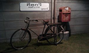 2016 Popular Asiatic Literature: Old Bicycle in Udon by Graham Lawrence